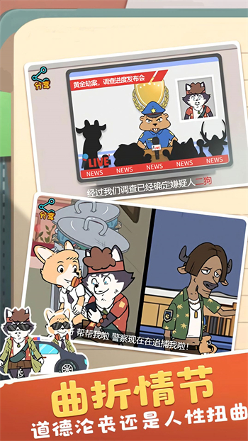 小侦探推理解谜安卓版下载-小侦探推理解谜安卓汉化版下载v3.2.23