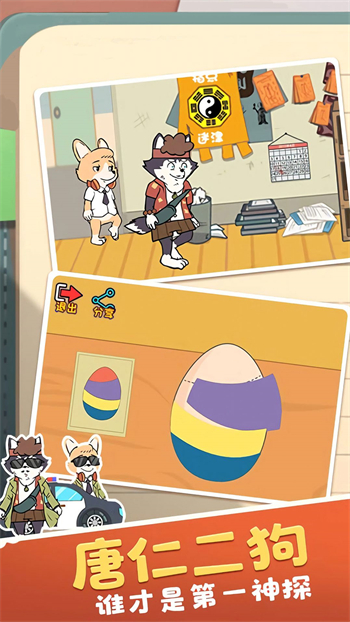 小侦探推理解谜安卓版下载-小侦探推理解谜安卓汉化版下载v3.2.23
