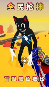 火柴人之我是枪神游戏下载-火柴人之我是枪神手机版下载v1.6.9