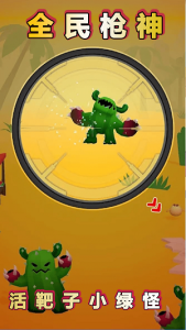 火柴人之我是枪神游戏下载-火柴人之我是枪神手机版下载v1.6.9