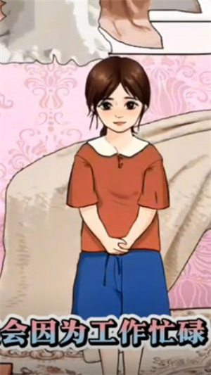 整个活吧游戏安卓版下载-整个活吧游戏最新版下载v1.0