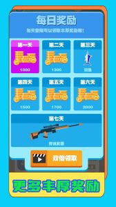 炙热狙击行动中文版下载-炙热狙击行动中文安卓版下载v1.0.3