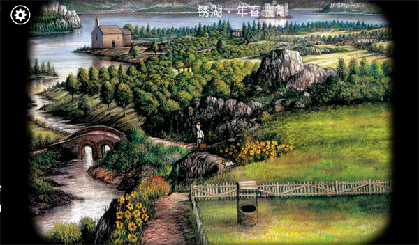 锈湖追溯手游下载-锈湖追溯手游最新版下载v1.2