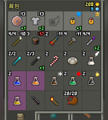 像素最终地牢汉化版