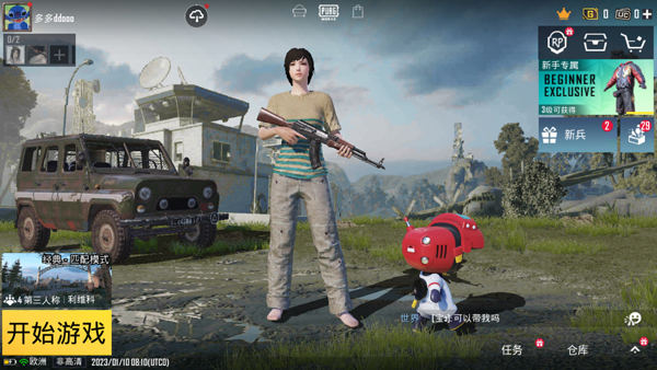 PUBG MOBILE(国际服)