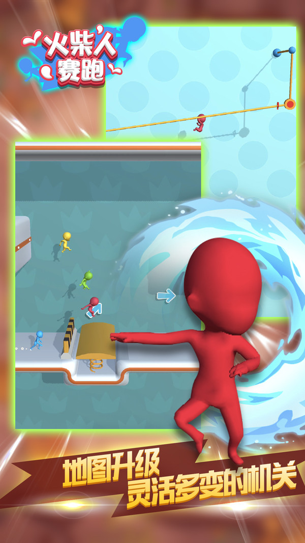 火柴人赛跑1.0.1