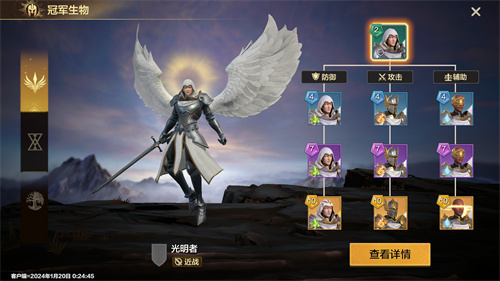 魔法门之英雄无敌领主争霸内测版下载-魔法门之英雄无敌领主争霸内测版安卓下载v1.0.3