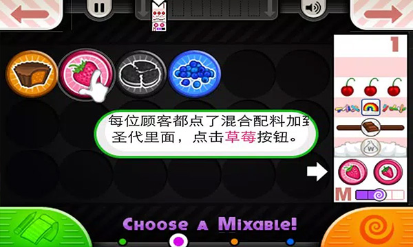 老爹冰淇淋店官方正版下载-老爹冰淇淋店中文版手游下载v23.02.28