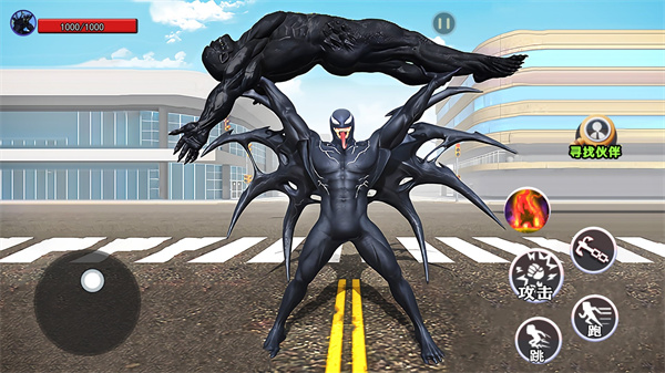 毒液人进化器手游下载-毒液人进化器手游正式版下载v1.0