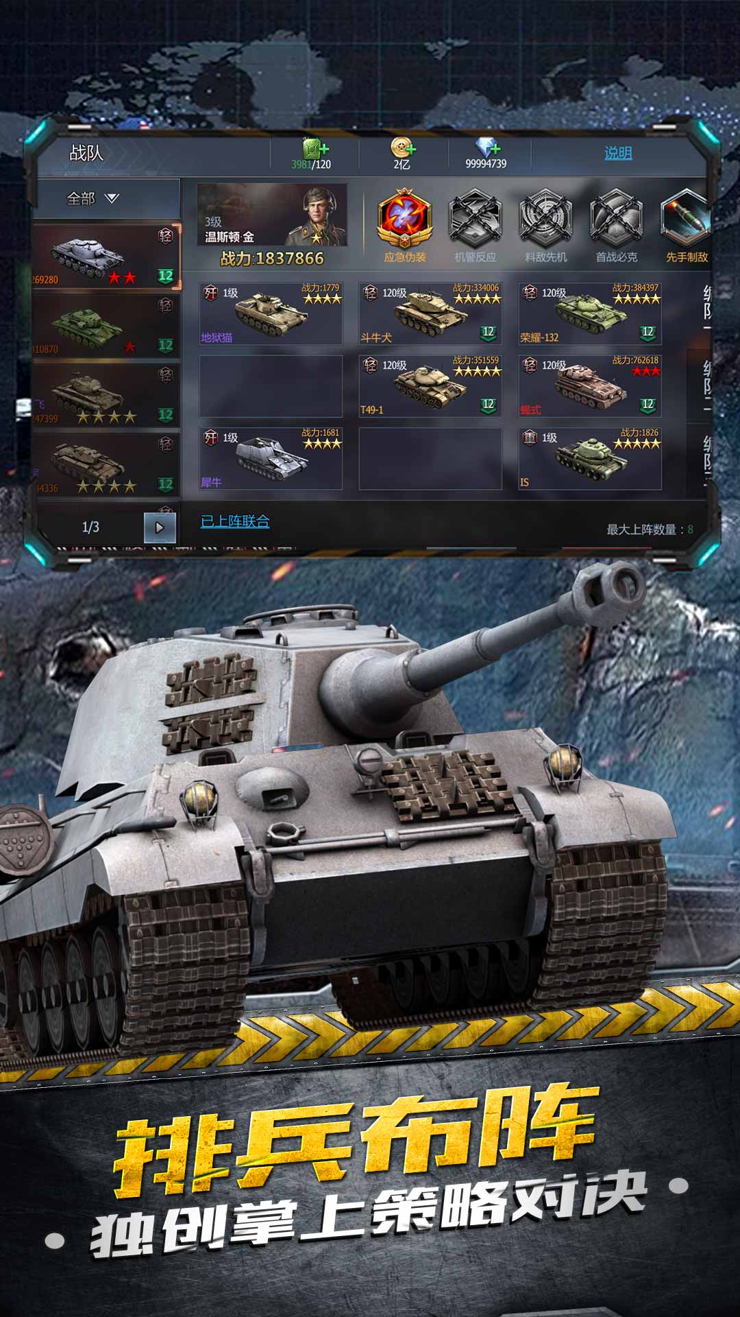 指尖上的战争官网版下载-指尖上的战争官网版最新下载v3.3.4