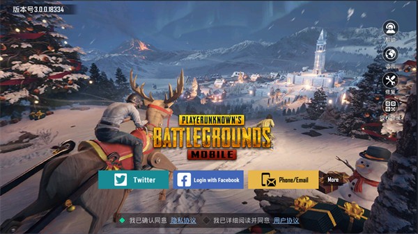 PUBG MOBILE(地铁逃生正版)
