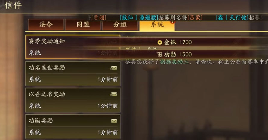 三国志战略版灵犀官方版本下载-三国志战略版灵犀官网版本下载v2049.1088