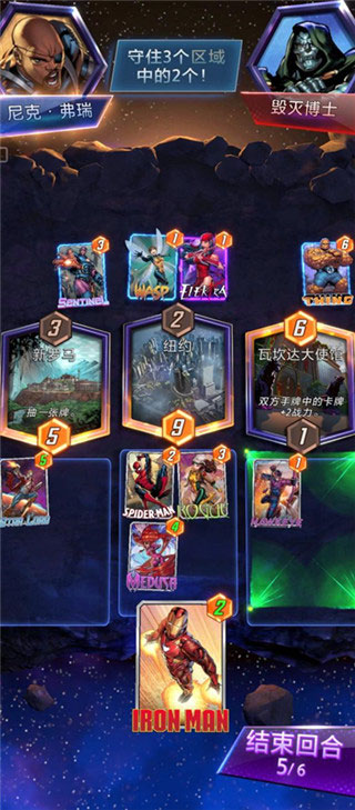 漫威瞬战超能最新版下载-漫威瞬战超能(SNAP)最新手机版下载v24.20.4