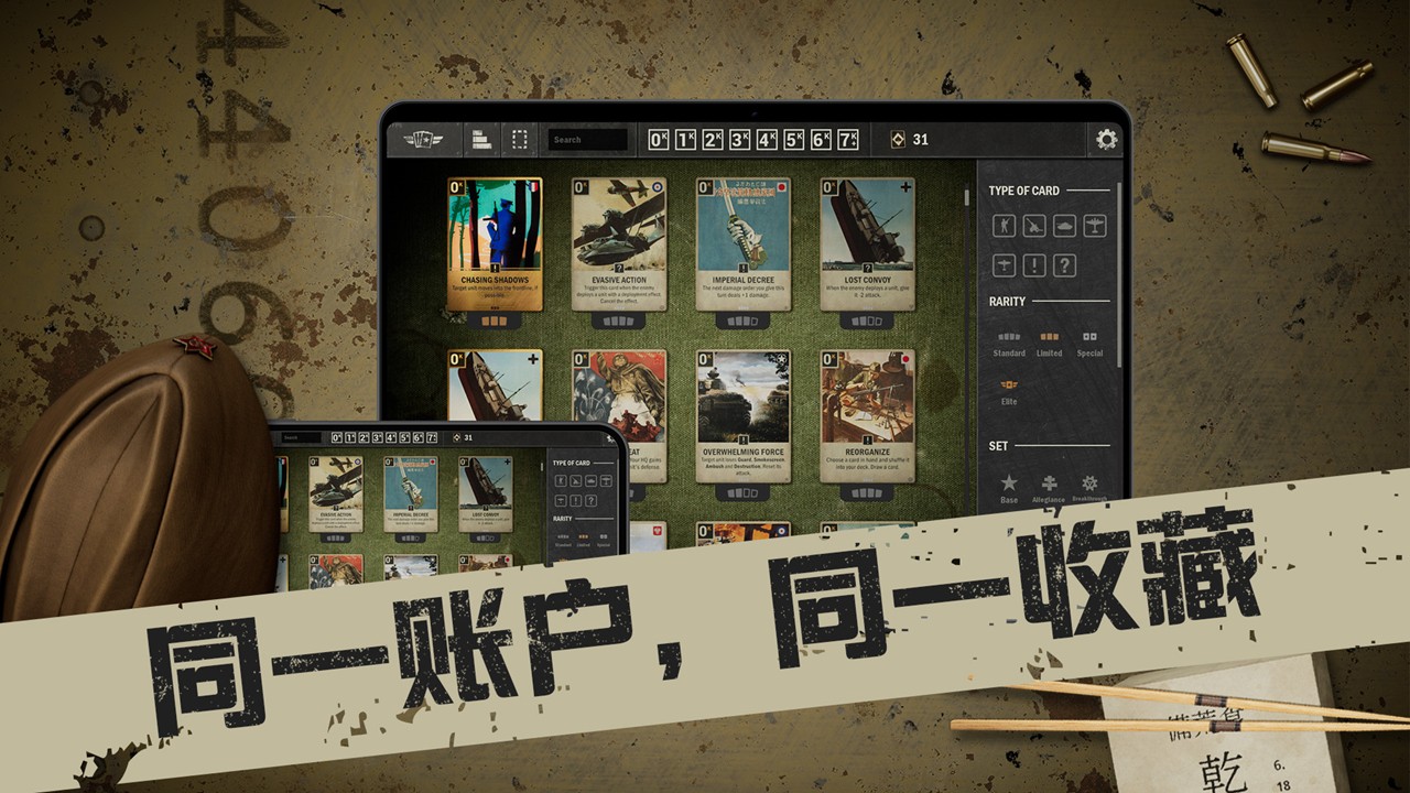kards手游官网版最新下载-kards手游中文官方版下载v1.13.15890