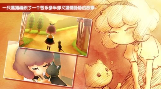 迷途猫之门3最新版下载-迷途猫之门3最新版2024下载v1.0.2