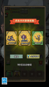 我的幻兽世界安卓版下载-我的幻兽世界安卓版游戏下载v1.0.0