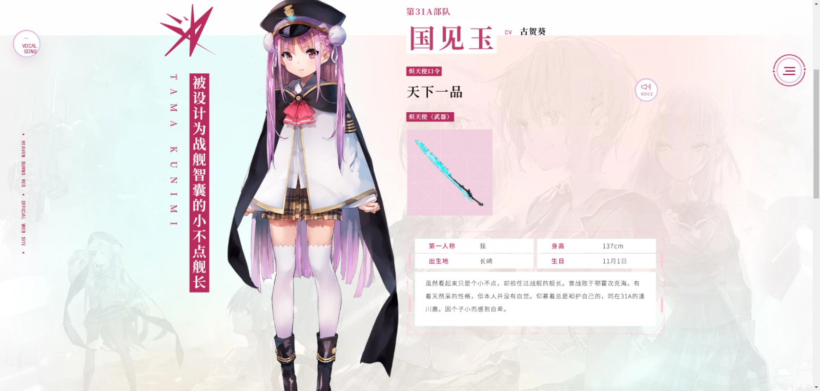 炽焰天穹绯染天空官网版下载-炽焰天穹绯染天空官网版安卓下载v3.12.1