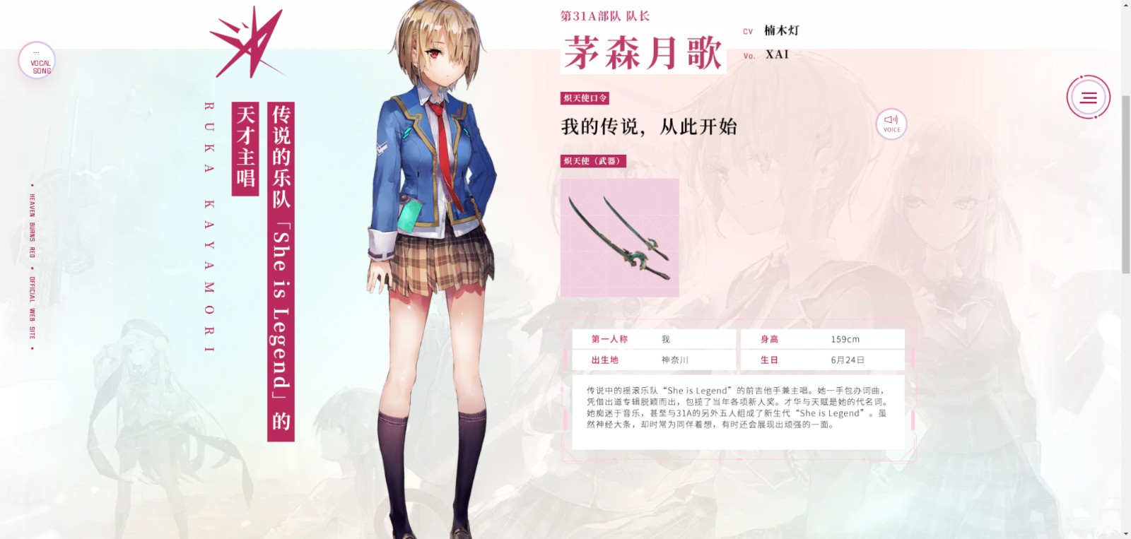 炽焰天穹绯染天空官网版下载-炽焰天穹绯染天空官网版安卓下载v3.12.1