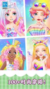 公主的时尚沙龙安卓版下载-公主的时尚沙龙安卓最新版下载v1.0.0