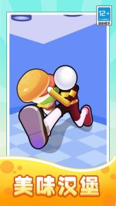 我是连锁汉堡王最新版下载-我是连锁汉堡王2024最新下载v1.0.0