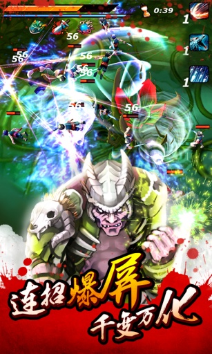 亡灵杀手：夏侯惇(安卓)