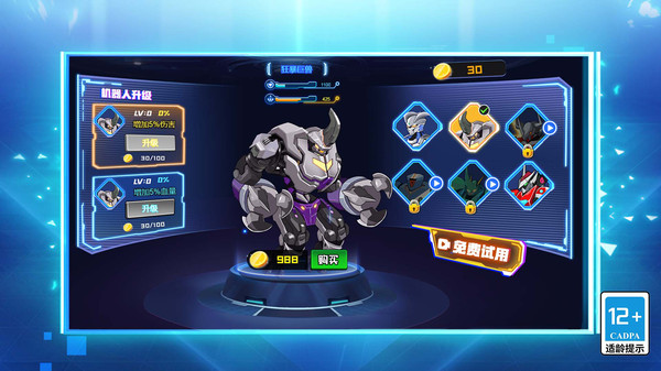 坤坤街霸大乱斗手游下载-坤坤街霸大乱斗手游正式版下载v1.0.0