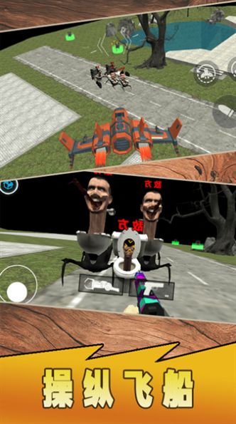 泰坦英雄监控人手游下载-泰坦英雄监控人手游中文版下载v1.0 泰坦英雄监控人手游下载-泰坦英雄监控人手游中文版下载v1.0