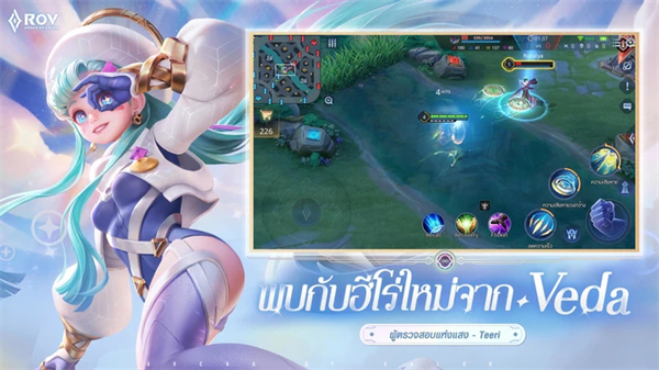 传说对决泰服最新版下载-传说对决泰国官方正版下载v1.53.1.3