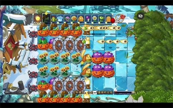 PvZ维京时代官网版下载-PvZ维京时代官网版手游下载v1.1.5