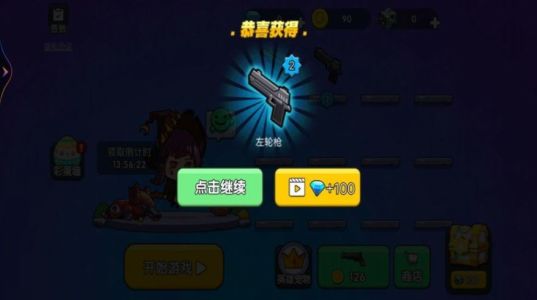 我是吃鸡王者手机版下载-我是吃鸡王者手机最新版下载v1