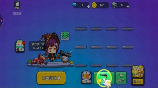 我是吃鸡王者手机版下载-我是吃鸡王者手机最新版下载v1