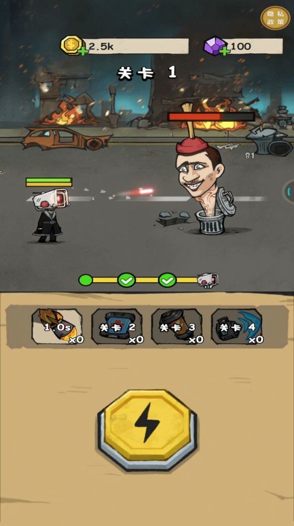 马桶人大乱战游戏下载-马桶人大乱战安卓版下载v1.0.0