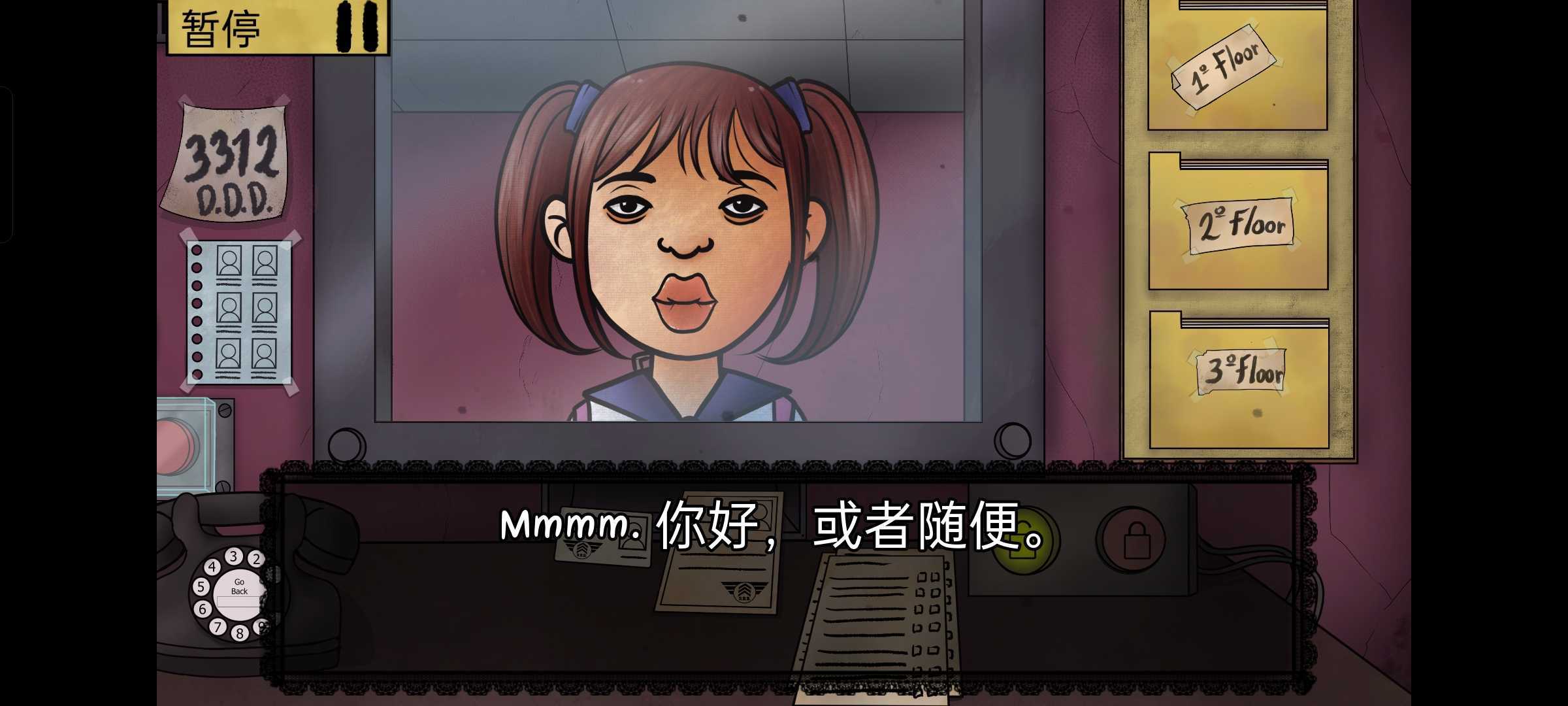 他不是我的邻居(游戏中文版)