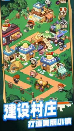 我被困在新手村了官网版下载-我被困在新手村了官网正版下载v1.0