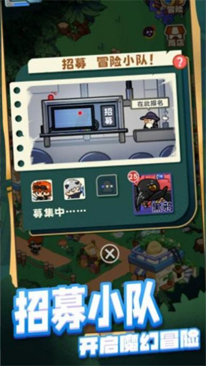 我被困在新手村了官网版下载-我被困在新手村了官网正版下载v1.0