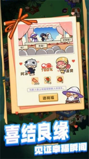 我被困在新手村了