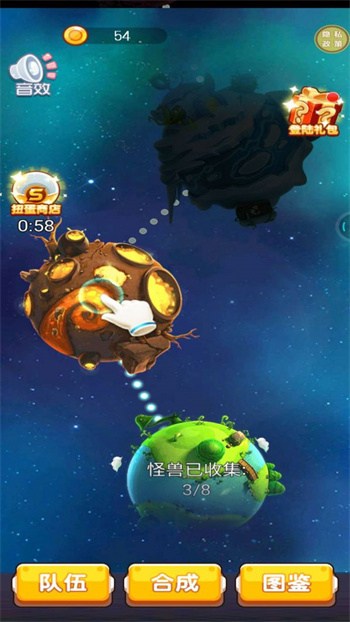 怪兽养成计划安卓版下载-怪兽养成计划安卓版手机下载v1.0.1