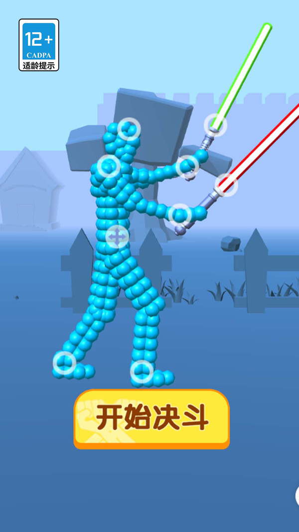 进击的气球人游戏下载-进击的气球人游戏最新版下载v1.0.0