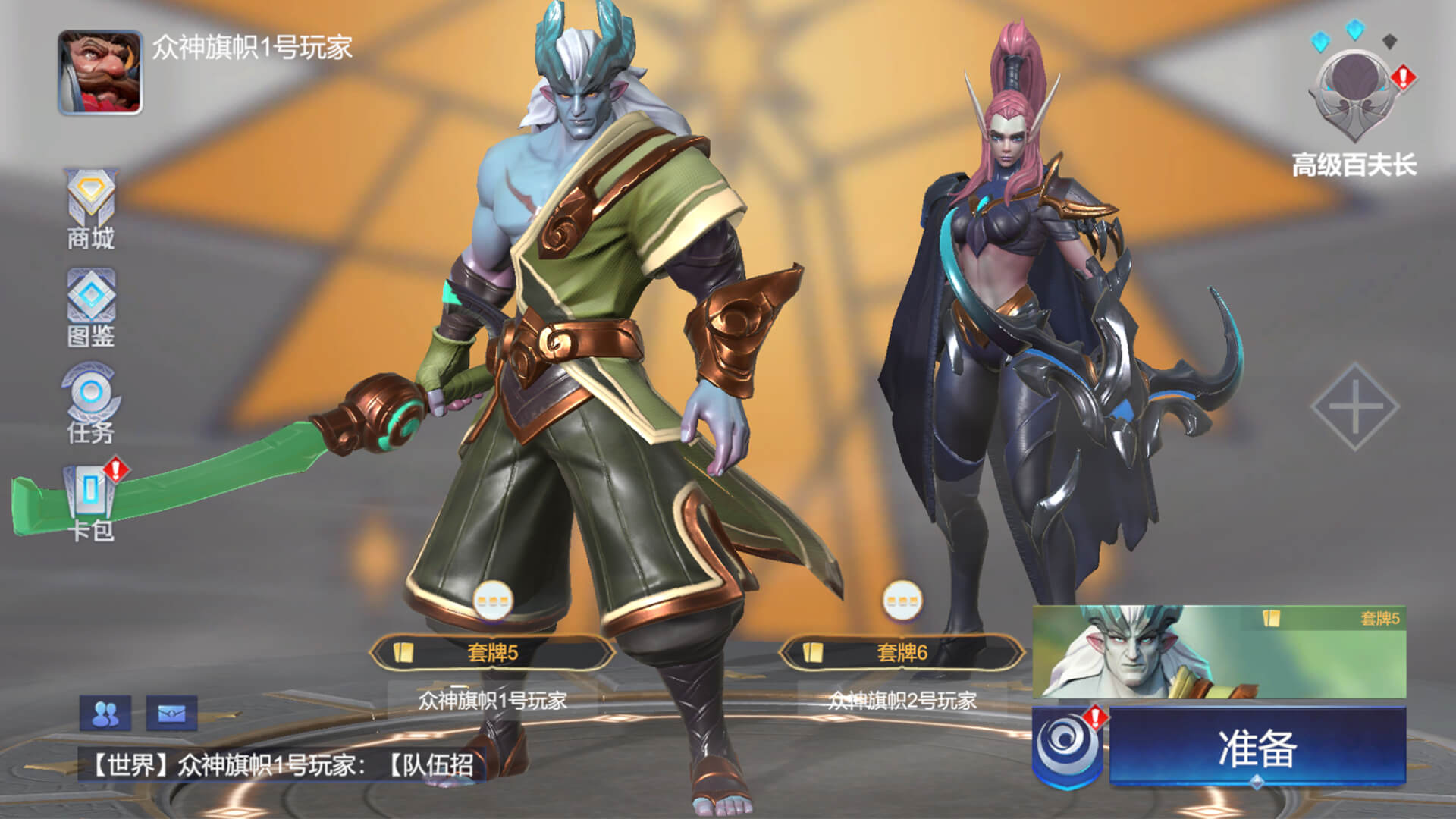 起源之潮手机版