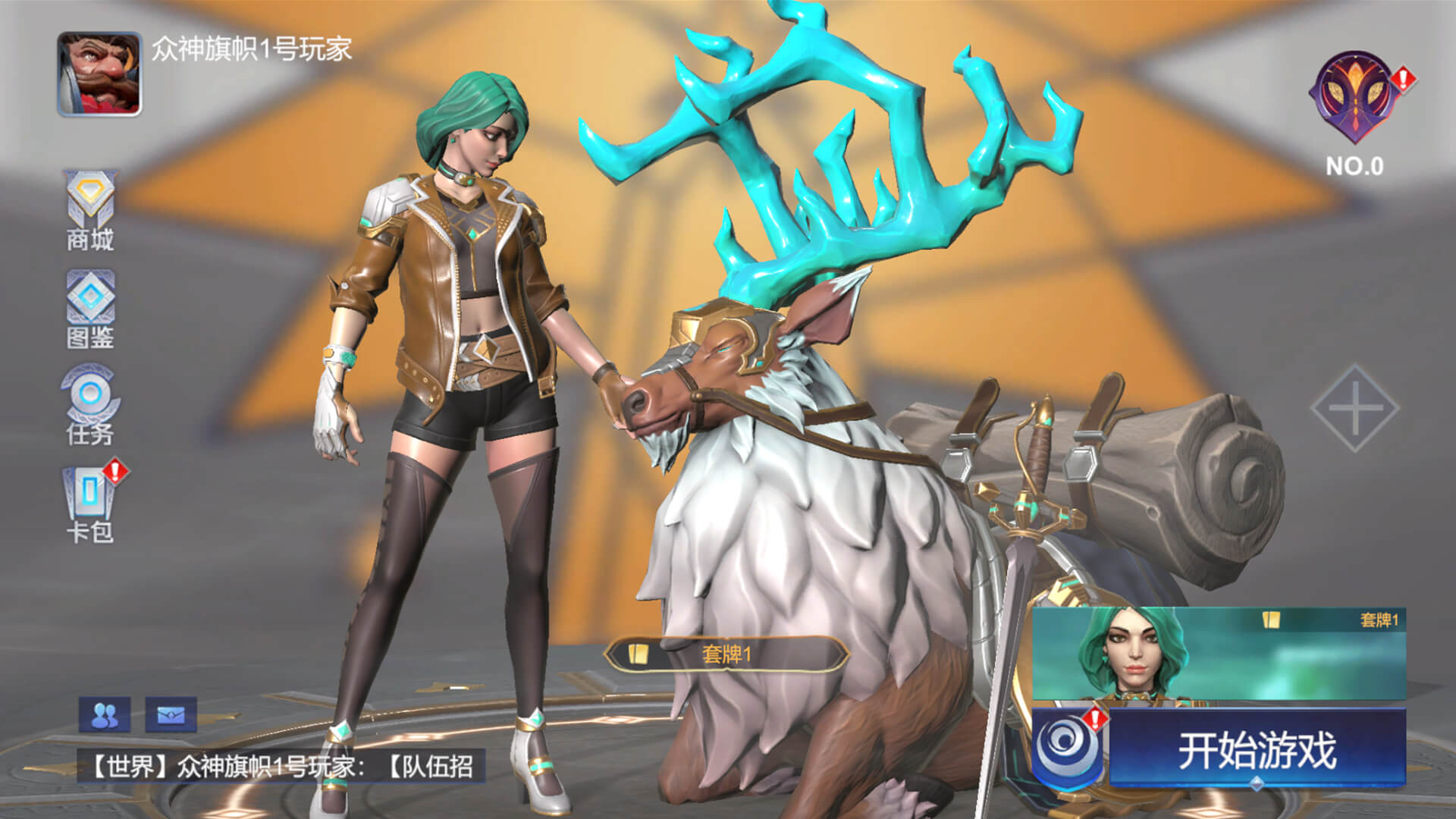 起源之潮手机版