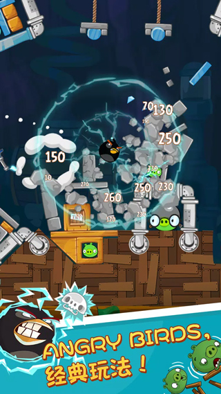 愤怒的小鸟(Angry Birds)