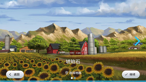 模拟农场23(解放卡车模组)