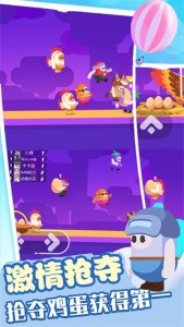 糖豆人吃鸡赛游戏下载-糖豆人吃鸡赛最新版下载v100.0.0
