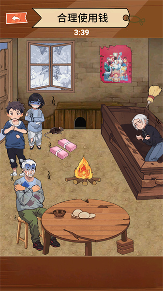 帮帮这家人中文版下载-帮帮这家人中文版最新下载v1.0