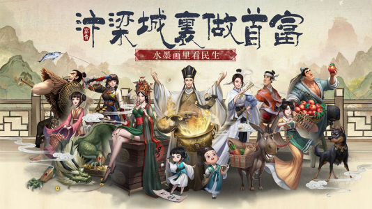 鬼市风云游戏下载-鬼市风云游戏最新下载v7.2 鬼市风云游戏下载-鬼市风云游戏最新下载v7.2