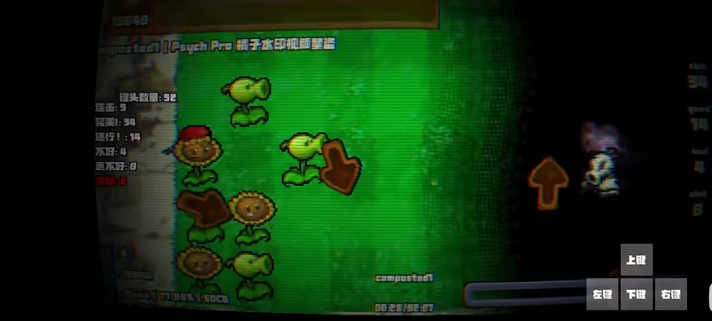 FNF死亡植物模组下载-FNF死亡植物模组最新版下载v114514