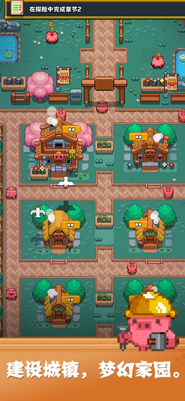 开拓猪之岛(游戏最新版)