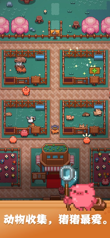 开拓猪之岛(游戏最新版)