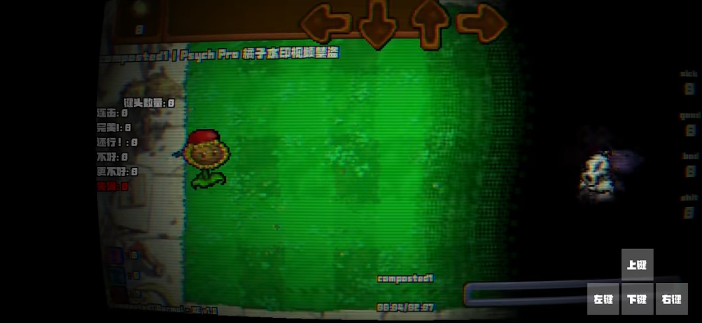 FNF死亡植物模组下载-FNF死亡植物模组最新版下载v114514