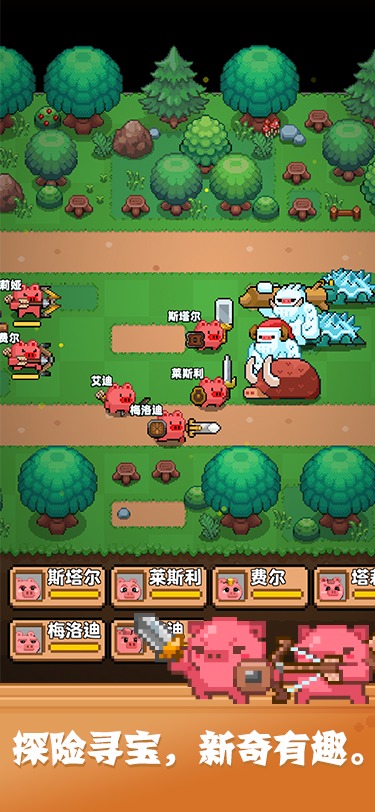 开拓猪之岛(游戏最新版)